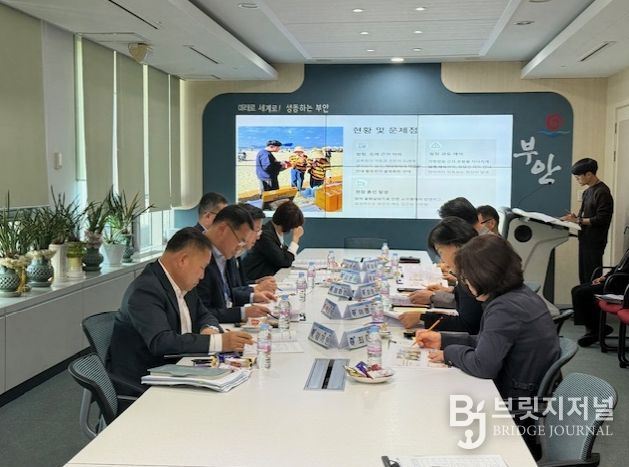 부안군, 규제개혁 경진대회 개최