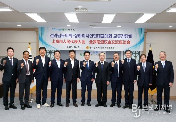 김태균 의장, 중국 상해시인민대표대회와 첫 공식 교류