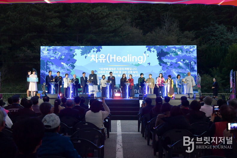 영덕국제H웰니스페스타 2025