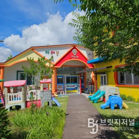 곡성군 아해뜰 어린이집 전경