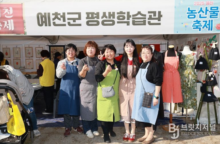 축제장 평생학습 나눔 한마당