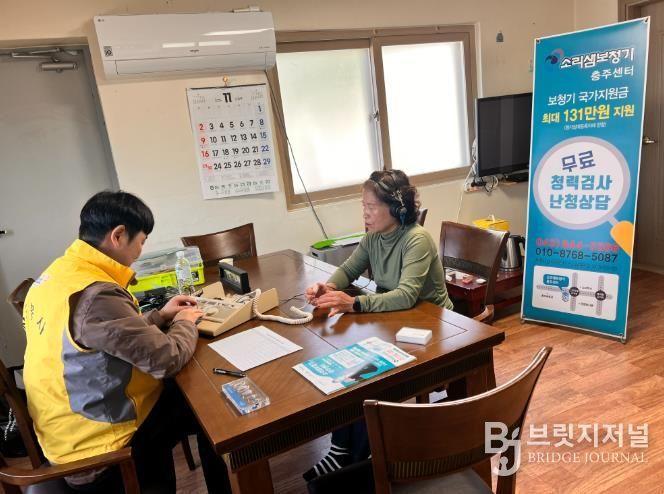 충주시자원봉사센터, 순회전문봉사단 찾아가는 재능나눔 봉사활동 전개