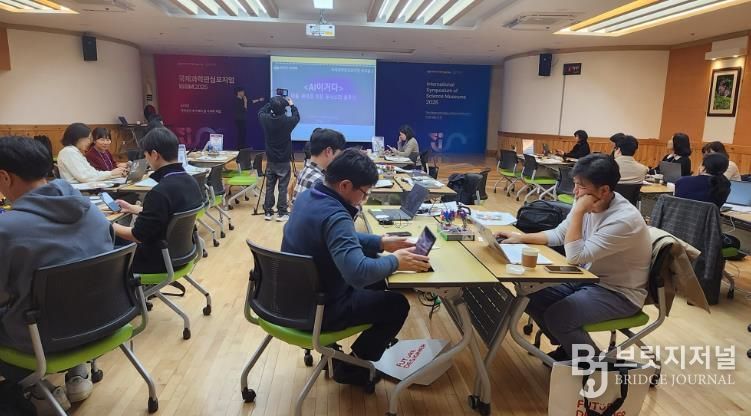 대전교육청, 국립중앙과학관과 손잡고 AI·SW 교육협력 강화