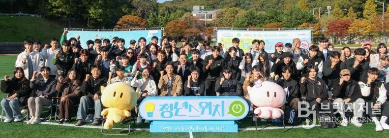 대전시, 청년들과 스포츠로 하나되다!