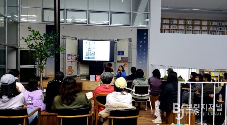 2025 문화가 있는 날 구석구석 문화배달 마무리) 소윤경 작가 낭독회