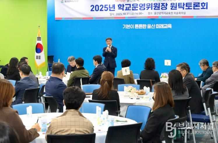31일 외솔회의실에서 학교운영위원장 대상으로 천창수교육감이 인사말씀을 하고있다