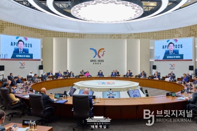 APEC 정상회의 (대통령실)