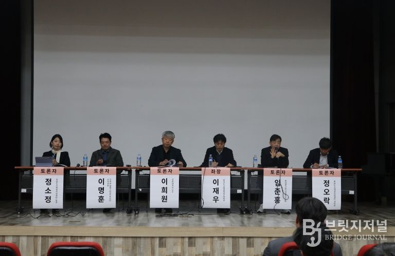 도시재생정책세미나