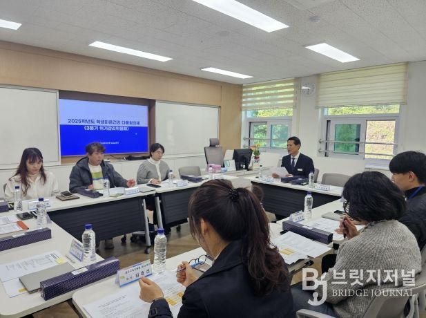 성주교육지원청 다품협의회