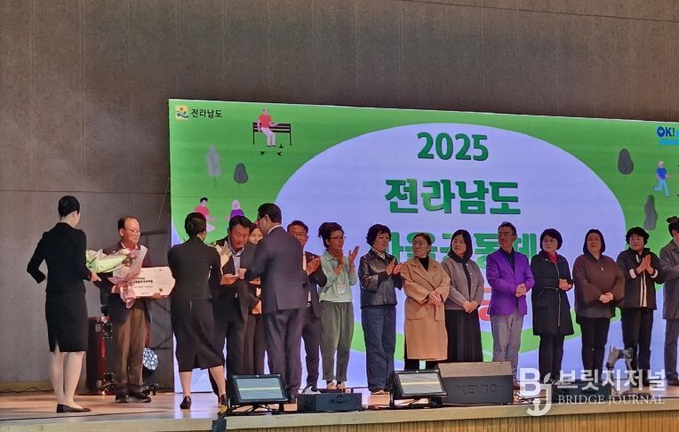 고흥군, 마을공동체 활동 ‘최우수 수상’ 및 운영 부스 큰 호응- 31일 점암면 귀농협의체 최준호 회장이 ‘2025 전남 마을공동체 한마당’에서 마을공동체 활동으로 최우수상을 수상하고 김영록 전남도지사로부터 상패를 받고 있다.