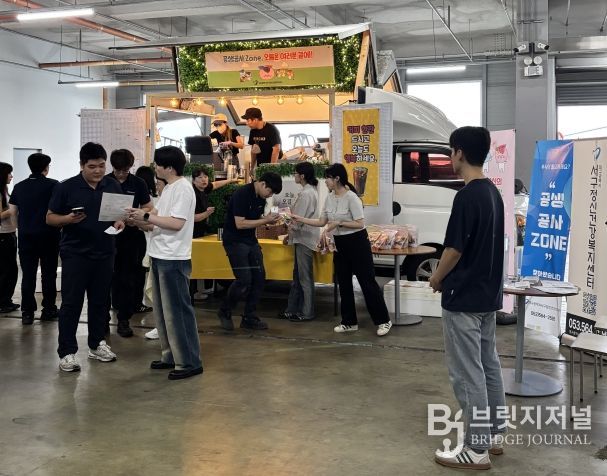 대구서구정신건강복지센터, ‘공생공사 ZONE’ 정신건강 캠페인 실시