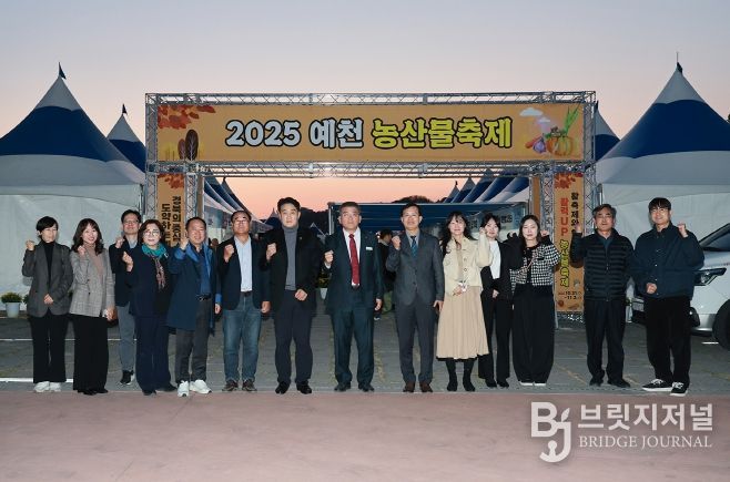 예천군, 2025 예천활축제&농산물축제 자매도시 참석