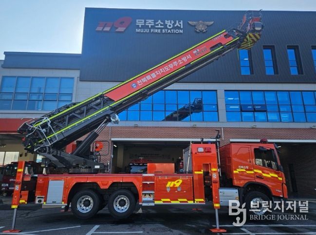 전북특별자치도소방본부, 무주에 53m급 고가사다리차 배치…고층건축물 화재 대응 강화