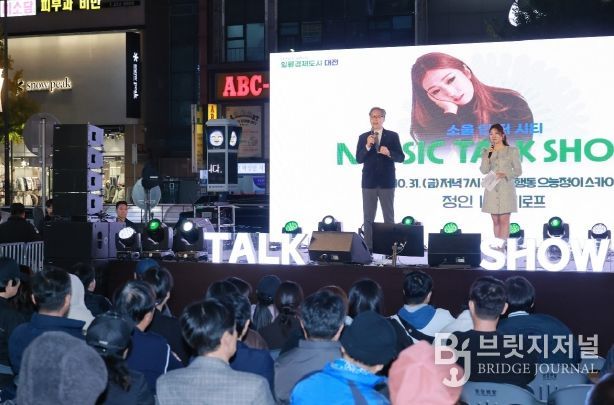 제7회 뮤직토크쇼 스카이로드에서 낭만 음악회