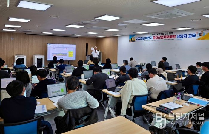 포항시는 31일부터 ‘2025년 하반기 중대산업재해예방 담당자 교육’을 실시하고 있다.