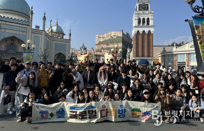 세계문화체험 프로그램에 참가한 수원시 이주배경청소년들이 함께하고 있다.
