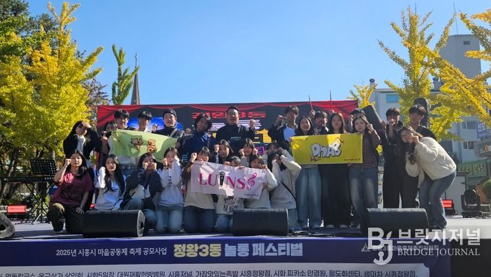 시흥시청소년재단, 청소년 버스킹으로 청소년 예술열정 도심 물들여