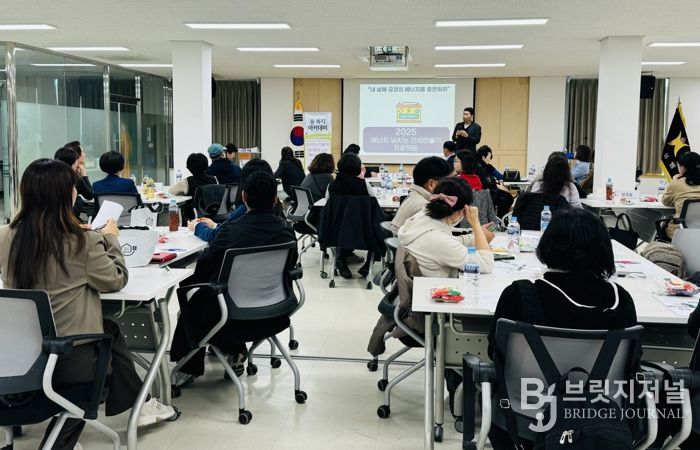 시흥시지역사회보장협의체, 제5차 ‘동 복지아카데미 교육’ 성료