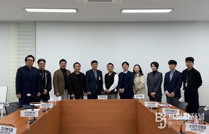 용인특례시, 공동주택 리모델링사업 소통 간담회 모습