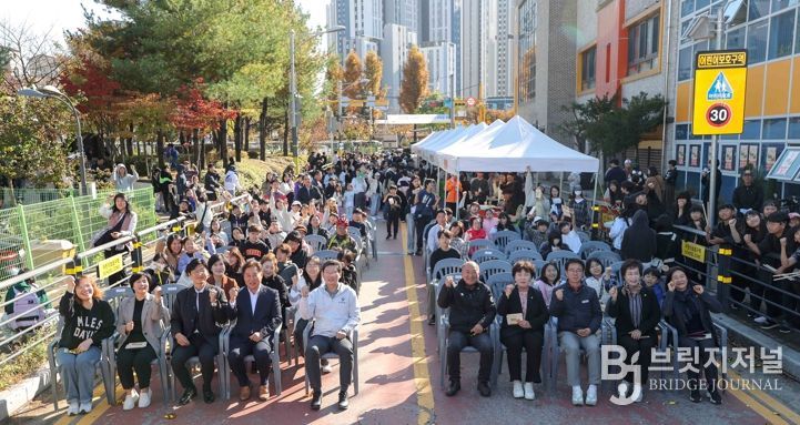 1일 오후 유림청소년문화의집에서 열린 '다같이 놀자' 행사