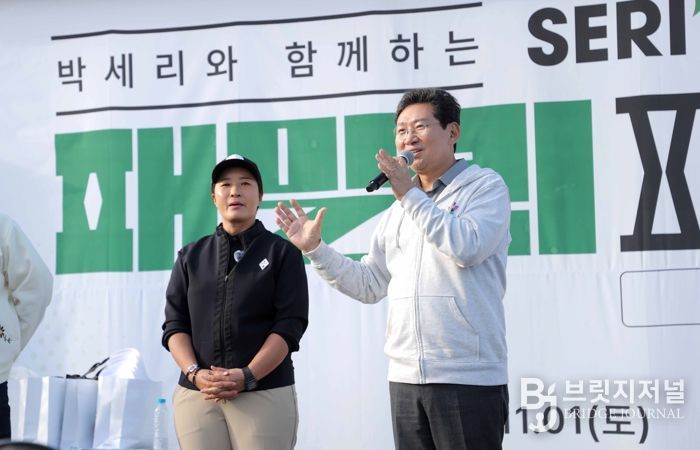 1일 오후 열린 '세리박위드용인 패밀리 파티'에서 이상일 시장이 축사를 하고 있다.