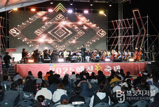 꿈의 오케스트라 예천