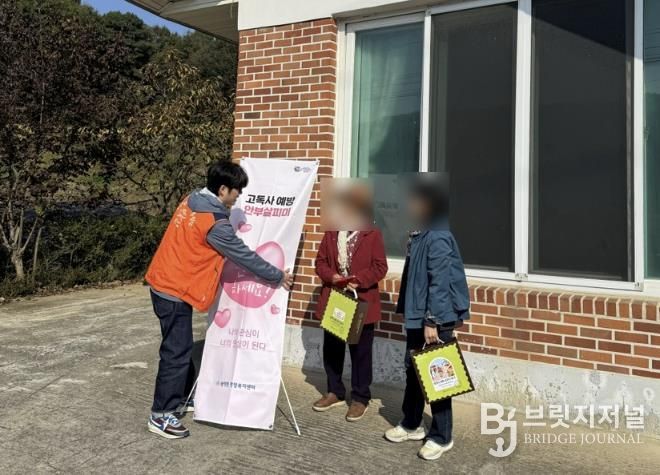송악면 행복키움추진단, 고독사 예방 및 복지사각지대 발굴 캠페인