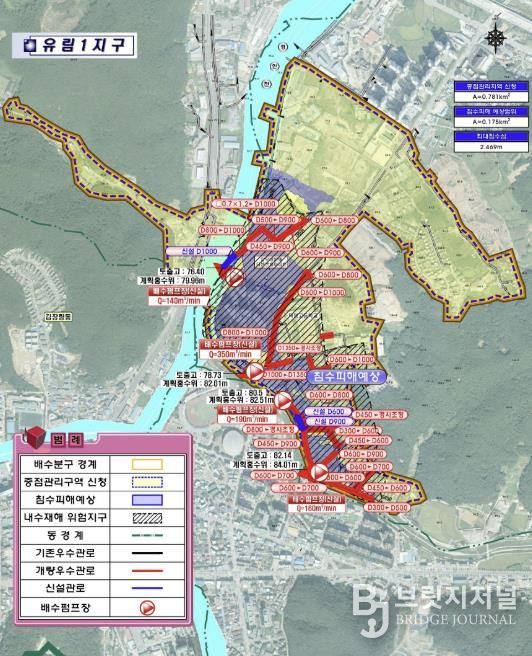 유림1지구 사업계획평면도