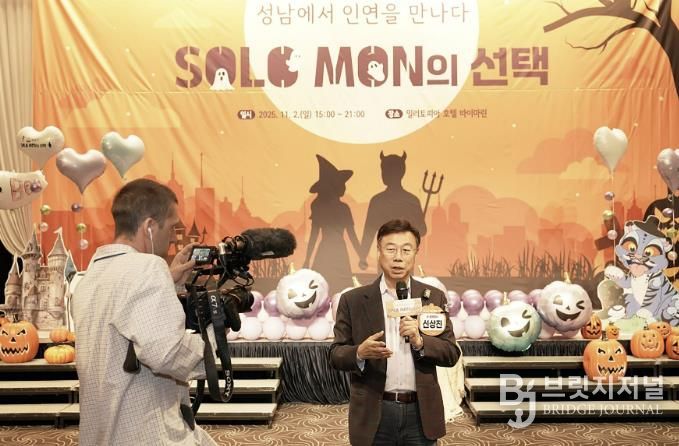 신상진 성남시장이 ‘솔로몬의 선택’ 행사를 취재 나온 영국 일간지 ‘더 가디언’과 인터뷰 중이다