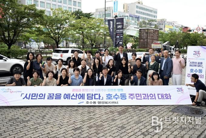 이민근 안산시장(맨 앞줄 오른쪽 네번째)이 지난 9월 16일 호수동 주민과의 대화에서 호수동 학원가를 찾아 건의사항을 논의하고 주민들과 함께 기념촬영을 하고 있다.