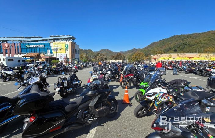 제1회 홍천라이더스데이
