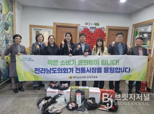 최정훈 전남도의원, 전통시장 장보기ㆍ기부 캠페인 참여