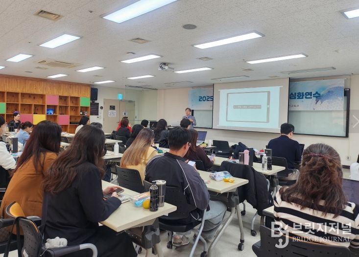 인천 세계시민교육 선도교사 심화연수