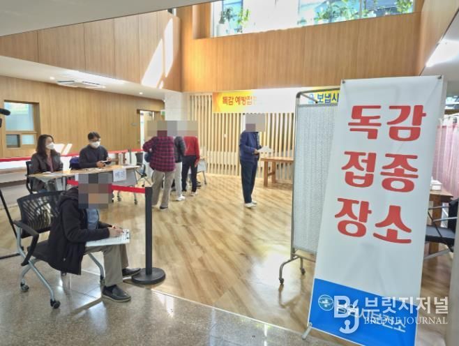 남원시 보건소 독감 무료·유료 예방접종 실시!