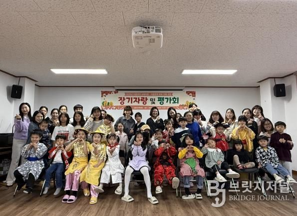 남원시가족센터, 이중언어 장기자랑 및 평가회 성료