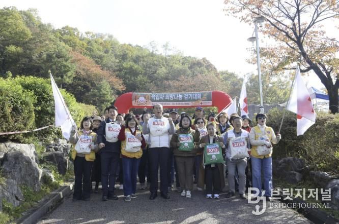 적십자동두천시협의회, 걷기대회 성황리 개최