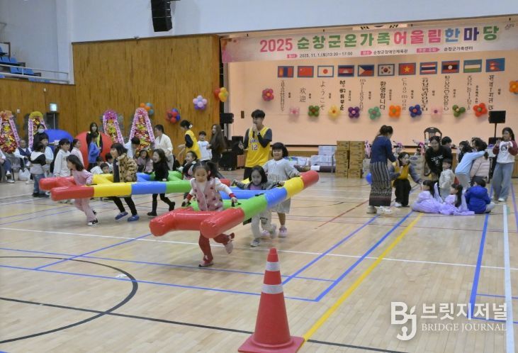 순창군, 온가족 어울림 한마당