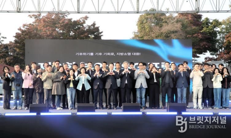 부안군, ESG 행정 실천의 장 ‘ESG 플레이 캠프’ 성료