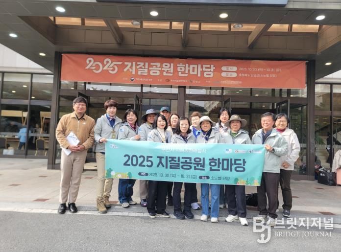 포천시, 2025 지질공원 한마당 참가…지질관광 경쟁력 강화 다짐