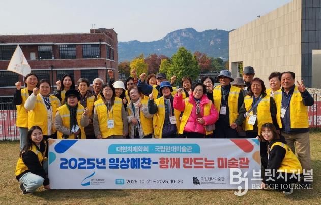 포천시치매안심센터, 치매환자와 보호자가 함께 하는 '일상예찬-함께 만드는 미술관' 프로그램 참여