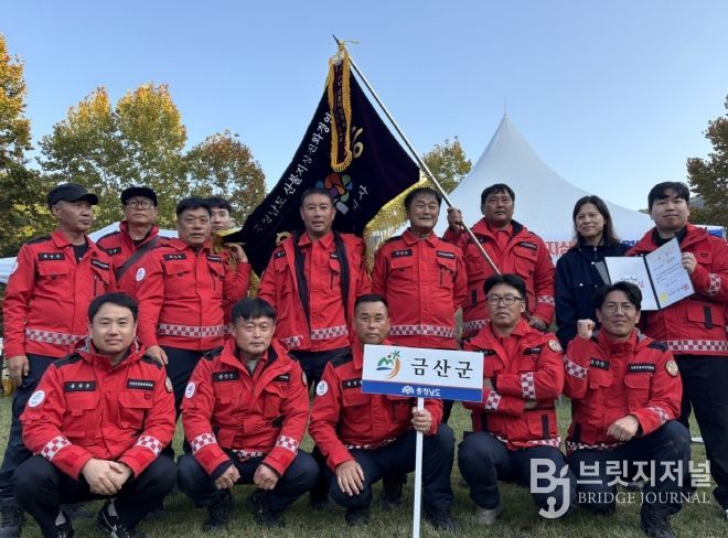 금산군산불전문예방진화대, 충남도 산불지상진화 경연대회 2년 연속 최우수상