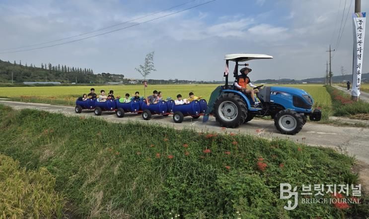 유기농 생태마을 사진