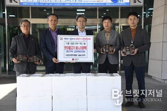 (사)전국한우협회 남원시지부,‘한우 먹는 날’ 맞아 남원시에 한우 80㎏ 기부