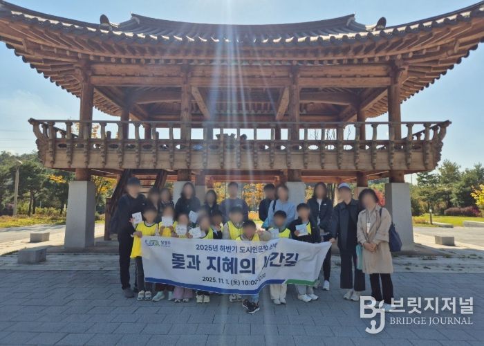 남양주시, 어린이와 함께하는 도시 인문학 프로그램 ‘돌과 지혜의 시간길’ 진행