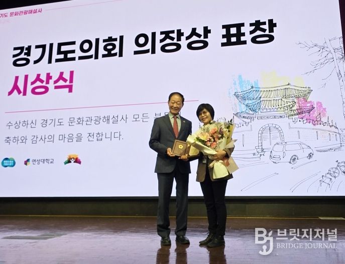 “경기도 관광의 품격은 해설사로부터” 윤재영 도의원, 해설사 교육 현장 격려