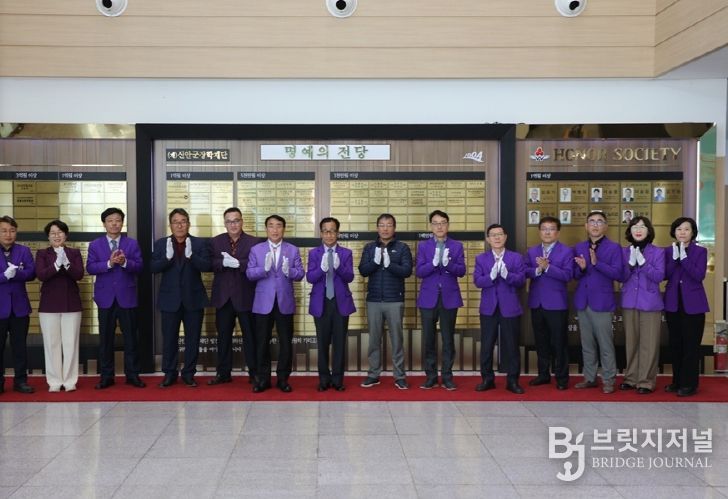 신안군 신재생에너지 협동조합 연합회, 인재 육성에 3억 원 기탁 약정