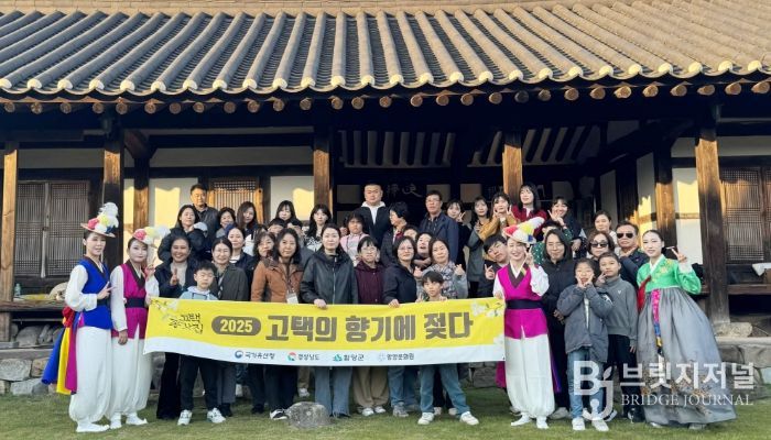 고택의 향기에 젖다’ 전통 예술의 향연