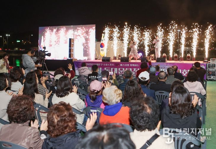 제1회 동대문구청장배 카약대회 축하공연