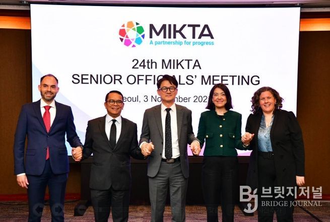 믹타 고위관리회의