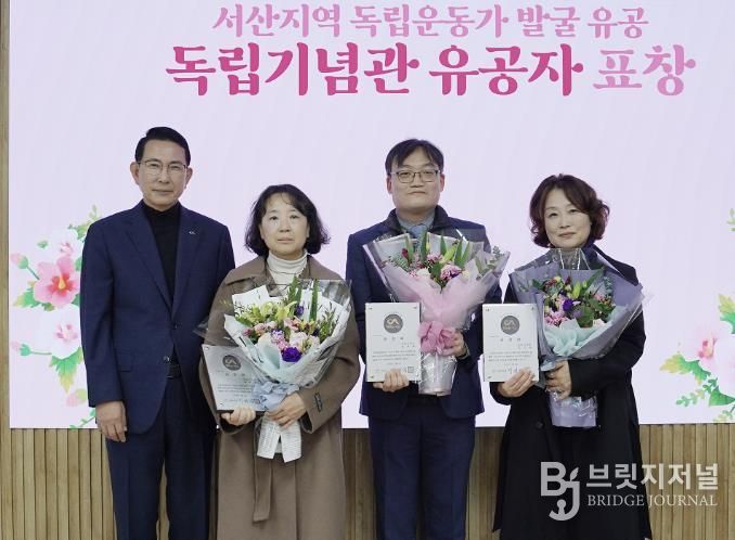 지난 3일 시청 시장실에서 열린 독립운동가 발굴 유공자 표창 수여식